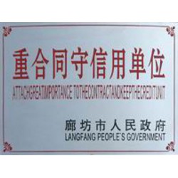 哪兒有賣(mài)有性?xún)r(jià)比的鋁幕墻_伊克萊牌鋁塑門(mén)窗廠家