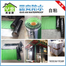廠家直銷改性瀝青防水卷材，信譽好的自粘聚合物改性瀝青防水卷材批發商