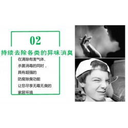 想找服務(wù)好的武漢除甲醛，四葉子環(huán)保是上好選擇_東西湖武漢除甲醛