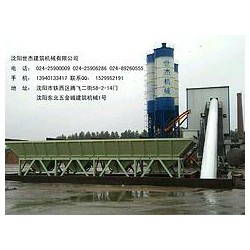 沈陽混凝土攪拌機供應(yīng)商，質(zhì)量好的沈陽混凝土攪拌站推*