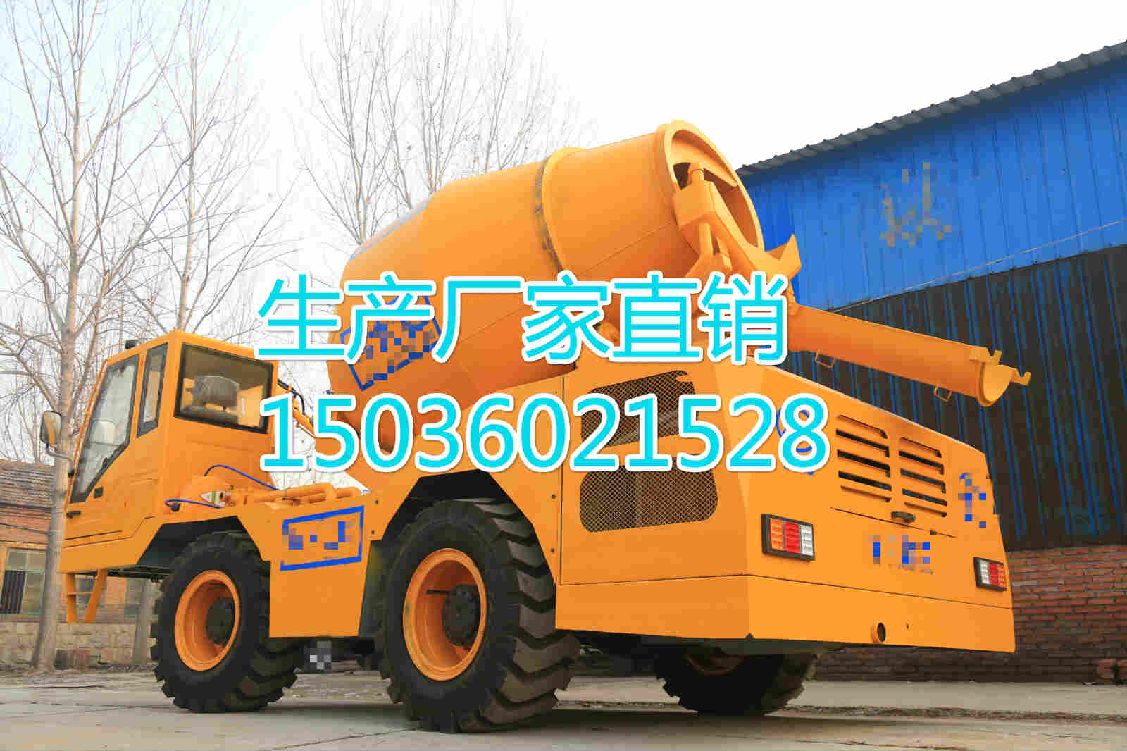 大成衡器供應(yīng)移動式混凝土攪拌機(jī)_移動式混凝土攪拌機(jī)哪家好