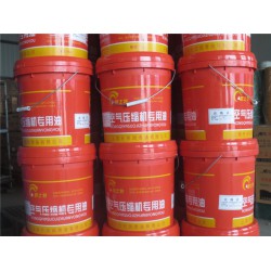 哪里有賣(mài)專(zhuān)業(yè)的空氣壓縮機(jī)專(zhuān)用油 空氣壓縮機(jī)專(zhuān)用油批發(fā)