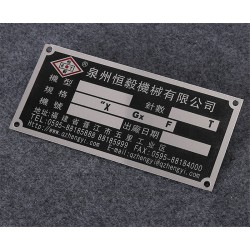 天津廈門標(biāo)牌廈門銘牌福建標(biāo)牌福建銘牌_火熱暢銷的廈門標(biāo)牌市場(chǎng)價(jià)格