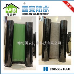 買自粘聚合物改性瀝青防水卷材當選國安防水——重慶自粘防水卷材