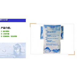 廈門優(yōu)惠的冰袋供應_福建航空冰袋