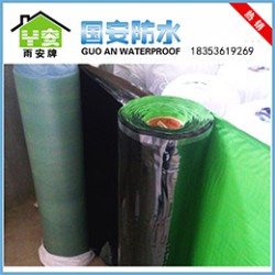 重慶改性瀝青防水卷材——供應山東有品質的自粘聚合物改性瀝青防水卷材