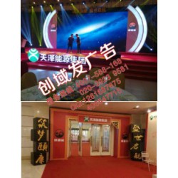 廣州順德LED平面發光字、各類招牌字批發商