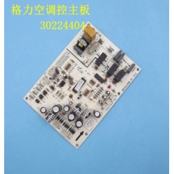 濟南信譽好的中央空調配件供應商是哪家|中央空調配件多少錢