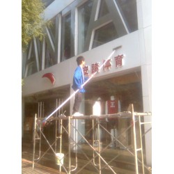 合肥保潔公司哪家專業(yè)？家佳樂(lè)保潔 安徽工程保潔報(bào)價(jià)*滁州工程保潔