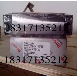 大連力士樂(lè)滑塊專賣(mài)店——專業(yè)生產(chǎn)大連力士樂(lè)滑塊品質(zhì)有保障