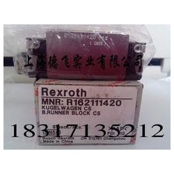 德飛實(shí)業(yè)專業(yè)供應(yīng)德國(guó)力士樂(lè)滑塊_江蘇力士樂(lè)滑塊代理加盟