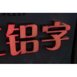 穿孔燈上哪買比較好，青海穿孔燈