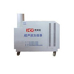 選購(gòu)質(zhì)量可靠的超聲波加濕器就選德誠(chéng)信環(huán)保設(shè)備_臺(tái)灣超聲波加濕器供應(yīng)廠家