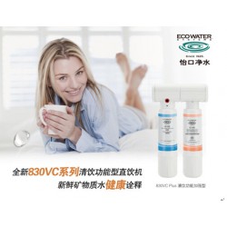 報(bào)價(jià)合理的怡口凈水器哪里有供應(yīng)，萬科金域華府萬管家