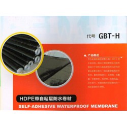 壽光PVC帶自粘層防水卷材，哪兒有賣合格的帶自粘層防水卷材