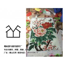 冷噴馬賽克_供應廣東耐用的精剪馬賽克