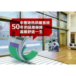 武漢供應優(yōu)質(zhì)的集中供熱，武漢集中供熱系統(tǒng)