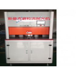 供應江蘇微孔拋光——江蘇鉆石磨料