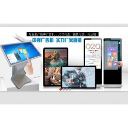 42寸臥式翻書(shū)機(jī)電子翻書(shū)圖書(shū)館借閱機(jī)觸屏多媒體廣告機(jī)讀報(bào)機(jī)