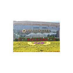 廣州好的W121屆廣州廣交會攤位公司，2017年廣交會展位出售價(jià)位