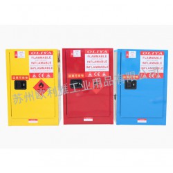歐利雅——專業(yè)的化學(xué)品安全柜提供商 常州化學(xué)品安全柜廠家