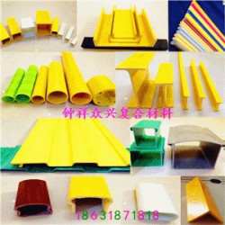 鐘祥眾興價(jià)格合理的玻璃鋼拉擠型材方管圓棒槽鋼【供應(yīng)】 內(nèi)銷(xiāo)玻璃鋼拉擠型材