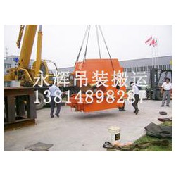 蘇州黃埭吊裝，服務(wù)好的蘇州搬運公司