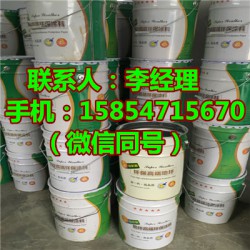 棗莊飲水管防腐用無(wú)毒面漆廠(chǎng)家批發(fā)價(jià)格雙十二僅此一天