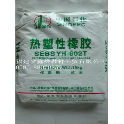 龍巖503，哪里能買到劃算的SEBS503