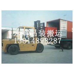 可靠的搬運服務(wù)推*，蘇州黃埭搬運吊裝公司