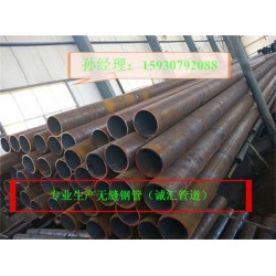 專做6米定尺美標(biāo)無(wú)縫鋼管、熱軋/冷拔無(wú)縫鋼管