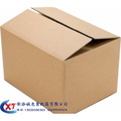 濟南收納箱定制 大號小號紙箱定做批發(fā)—濟南新添城包裝紙箱有限公司免費用紙箱啦返現活動