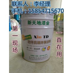 2017氯磺化聚乙烯漆廠(chǎng)家含稅價(jià)格