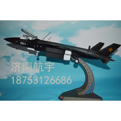 濟(jì)南航宇大比例殲20戰(zhàn)斗機(jī)模型批發(fā)定制殲20模型廠家18753126686