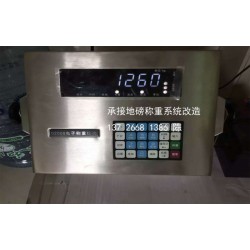 承接：佛山丹灶化工配料、定量加水系統(tǒng)-恒壓控制系統(tǒng)、稱重系統(tǒng)=自動(dòng)化控制系統(tǒng)改造工程