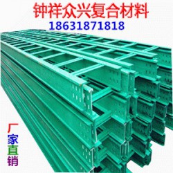 熱賣(mài)玻璃鋼電纜橋架絕緣線槽衡水供應(yīng)，濱州玻璃鋼電纜橋架絕緣線槽-電纜槽蓋槽盒