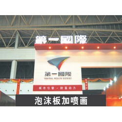 樓頂發(fā)光字供應(yīng)商哪家好——戶外樓頂發(fā)光字廠家