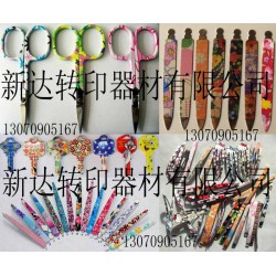 眉夾氣染紙.剪刀氣染紙.指甲鉗熱轉(zhuǎn)印紙專(zhuān)業(yè)生產(chǎn)廠家