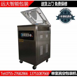 廠家直銷真空機(jī)，電子料盤(pán)真空機(jī)，單室真空機(jī)