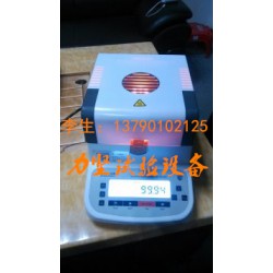 廠家現(xiàn)貨供應(yīng)水分儀，水分測定儀，高精確度水分測定儀