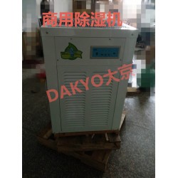 商業(yè)除濕機(jī)YH-838D智能環(huán)保無污染，媽媽放心的選擇