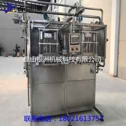 雙頭BIB無菌灌裝機(jī)