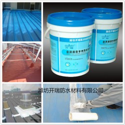 外露型【硅橡膠】金屬屋面防水涂料，河北彩鋼瓦翻新維修防水材料，鋼結(jié)構(gòu)防水工程施工專(zhuān)用噴涂速凝防水涂料