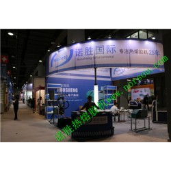 PUR熱熔膠機(jī)，汽車車燈上膠機(jī)，汽車內(nèi)飾打膠機(jī)