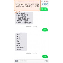 分界開關(guān)控制器看門狗信息|專業(yè)的分界開關(guān)控制器要到哪買