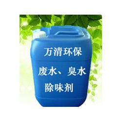 天然植物液除臭劑 污水垃圾廢氣除臭味液 高效環(huán)保濃縮型廠家直銷(xiāo)