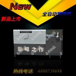 ?鋼筋彎曲機(jī)價格/廠家/報價春華機(jī)械