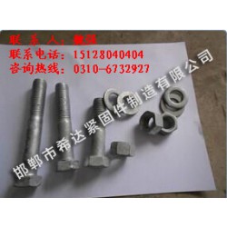 光伏支架U型螺栓【廠家、圖片、價格、規(guī)格】 希達