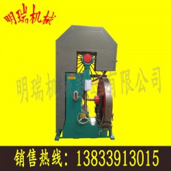 木工帶鋸機(jī)廠家推* 價位合理的明瑞公司木工帶鋸機(jī)