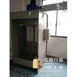 專業生粉末回收柜*粉末回收柜廠@粉末回收設備價格#無泵水幕噴漆柜@濟南永達機械設備